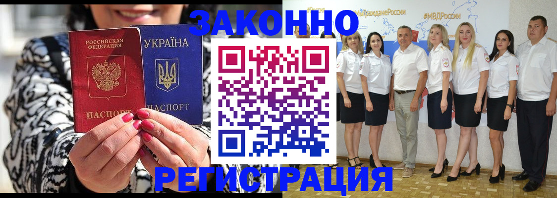 прописка поиск в Ярославле