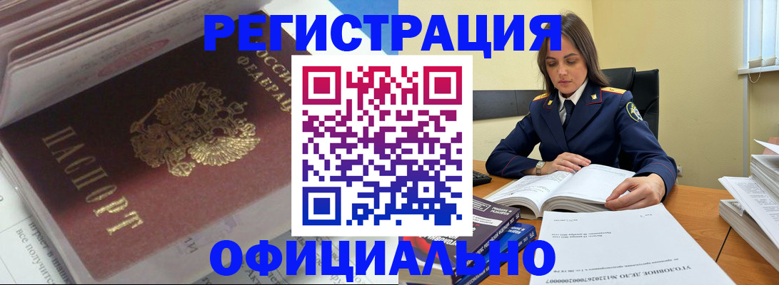 прописка поиск в Ярославле