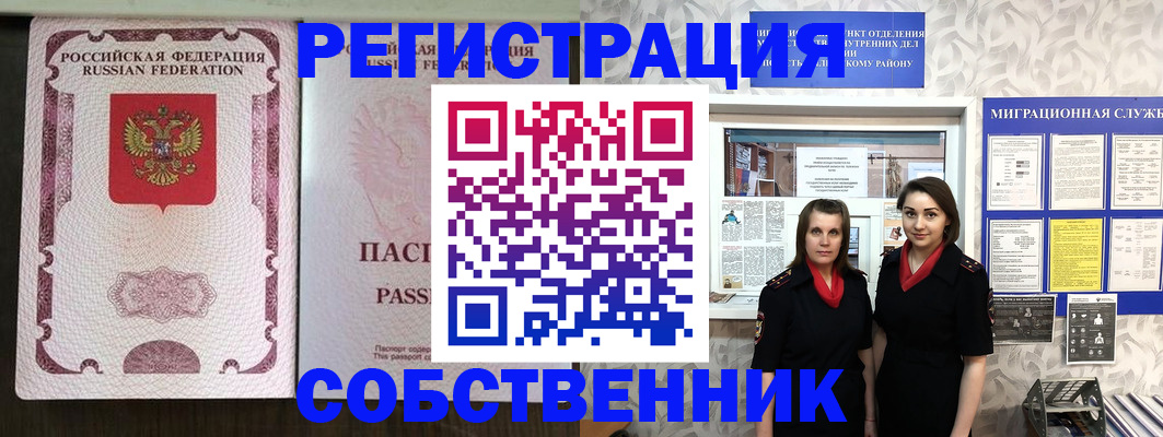 временная регистрация адрес в Ярославле