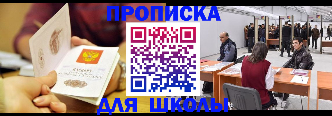 форма 3 в Ярославле